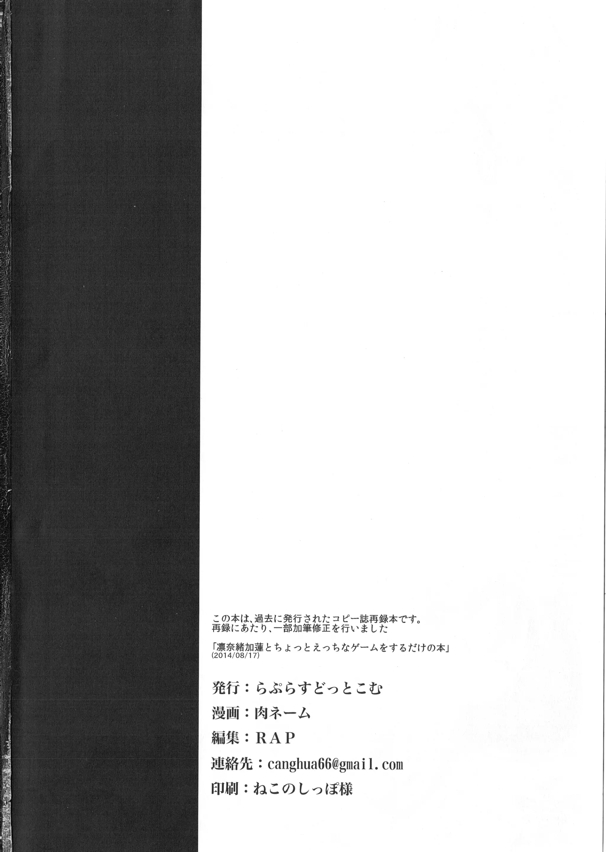 웹툰 이미지 24
