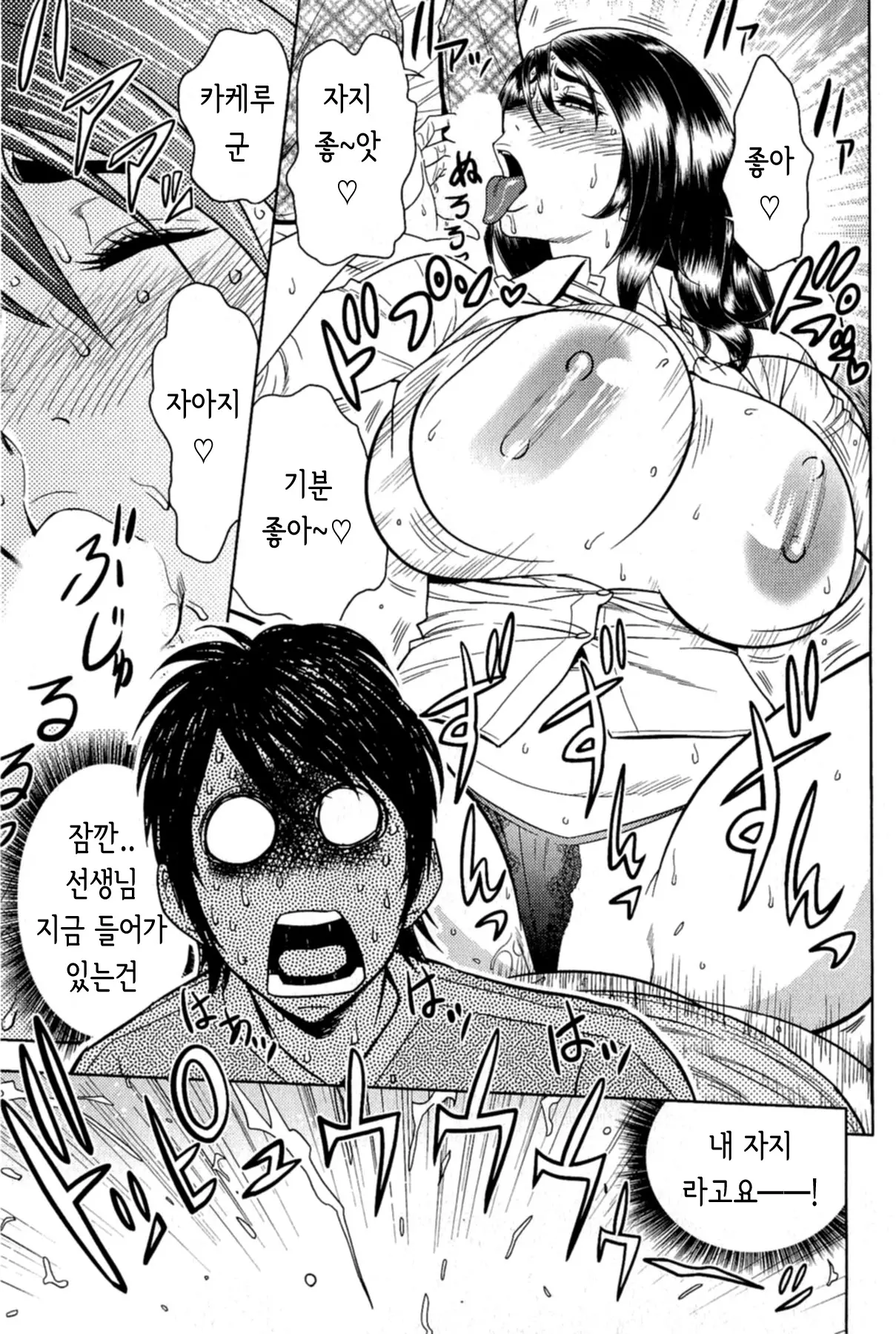 웹툰 이미지 39
