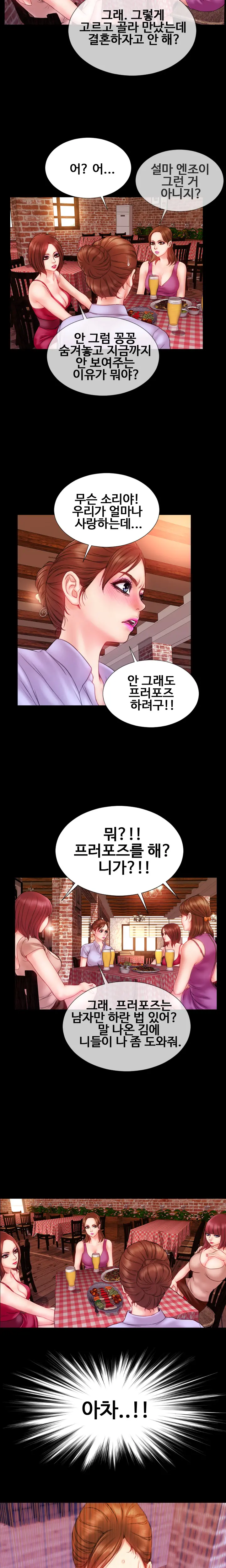 웹툰 이미지 102