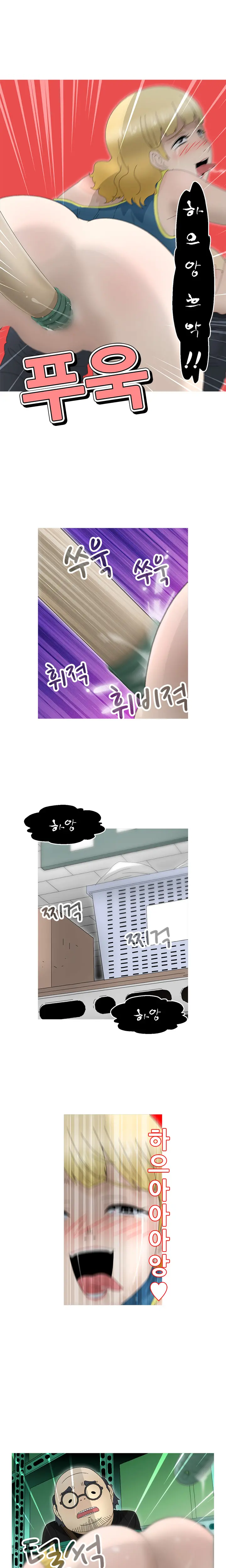 웹툰 이미지 376