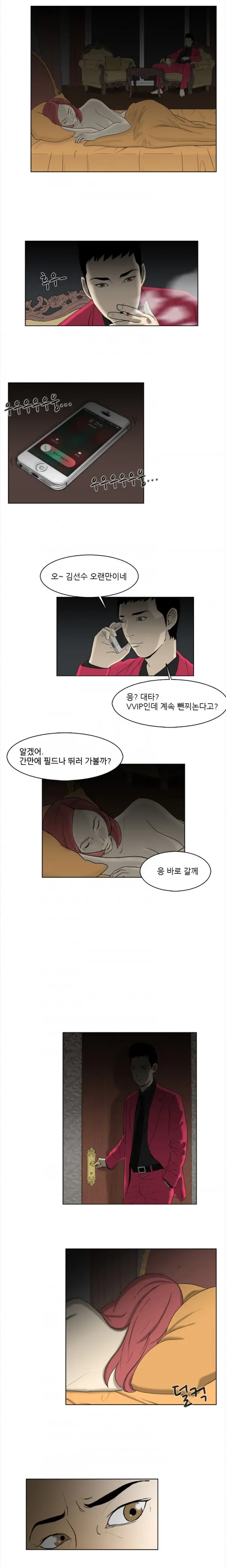 웹툰 이미지 19