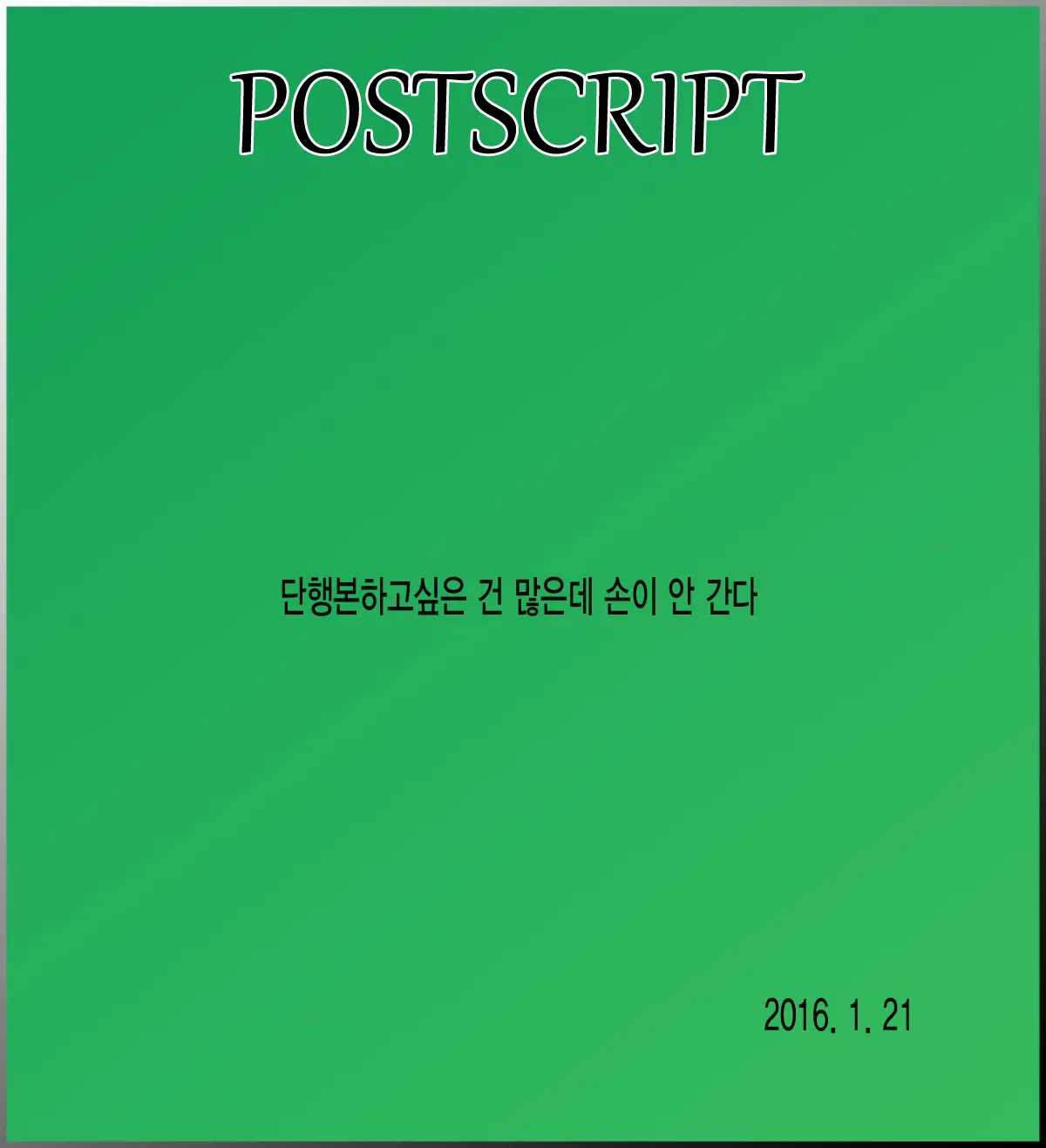 웹툰 이미지 26