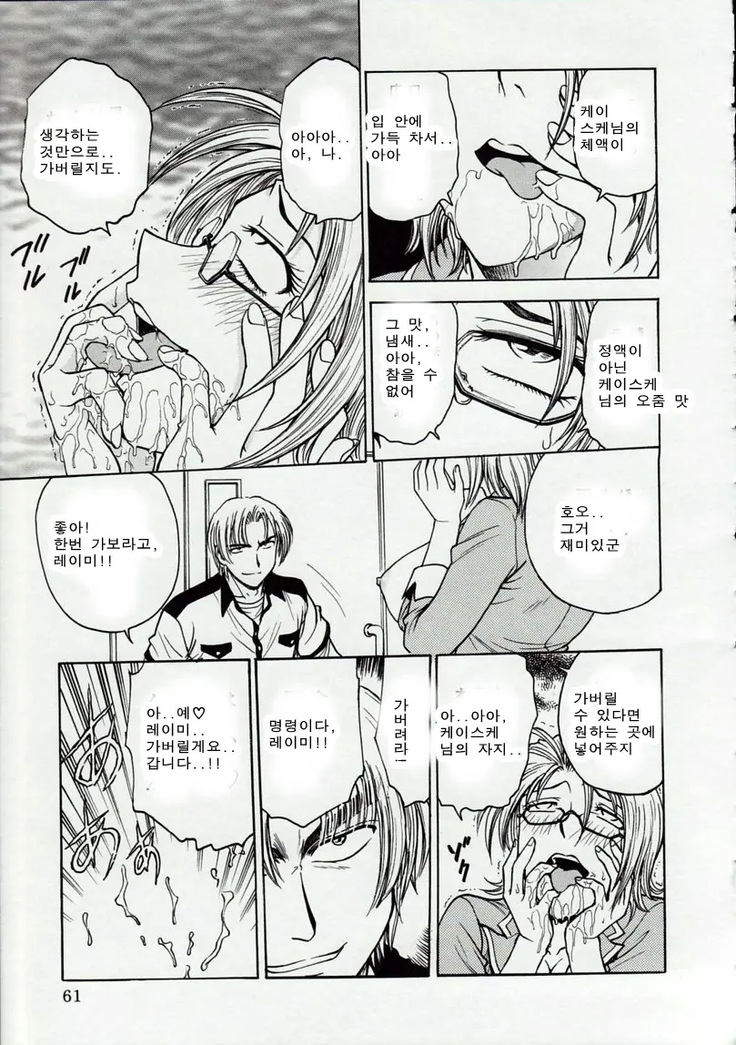웹툰 이미지 60