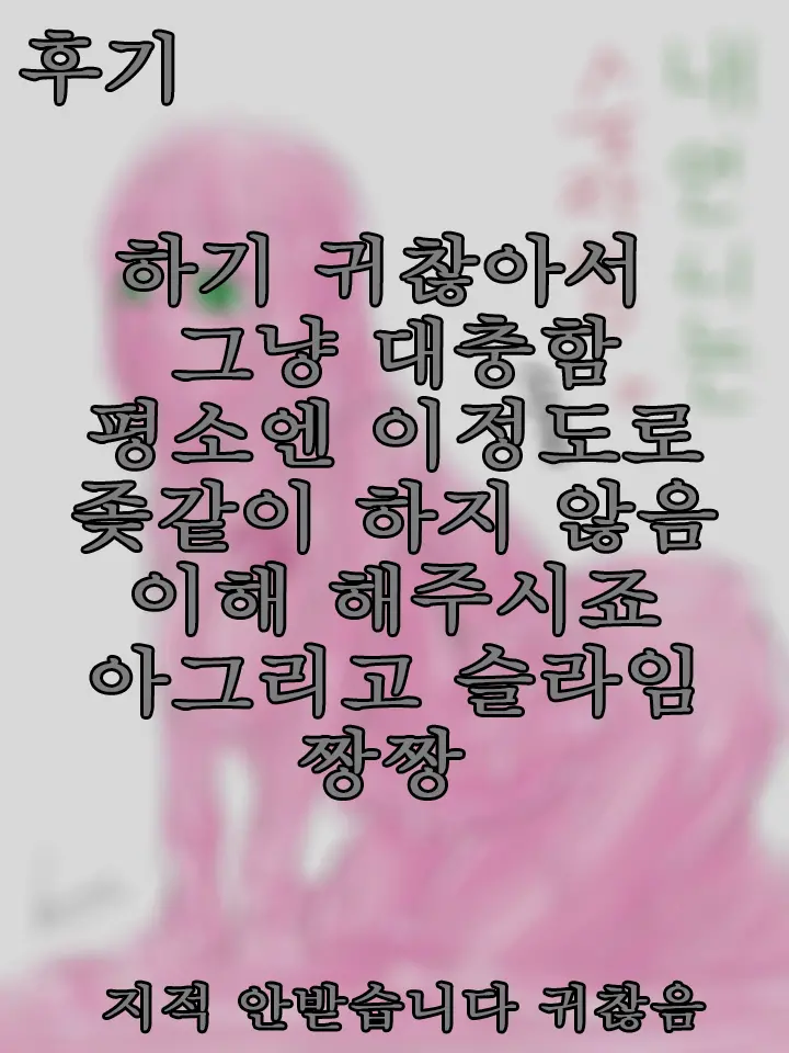 웹툰 이미지 12