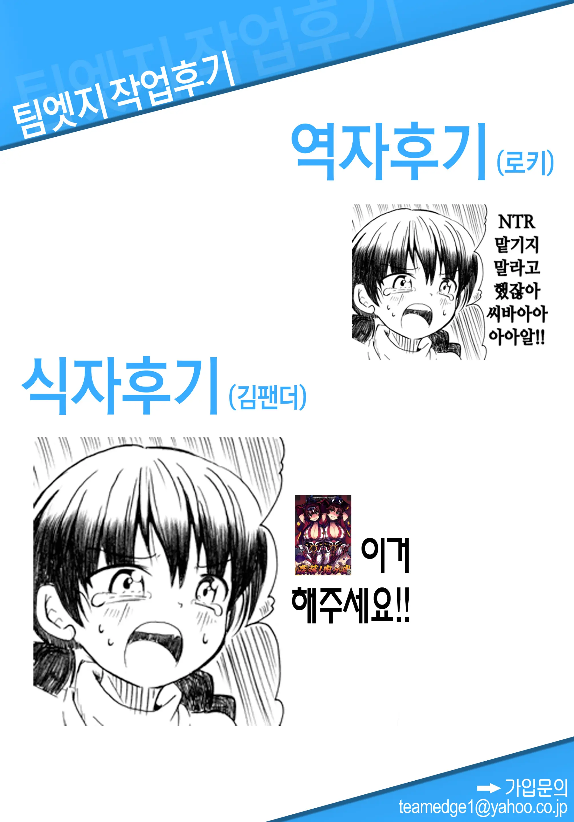 웹툰 이미지 26