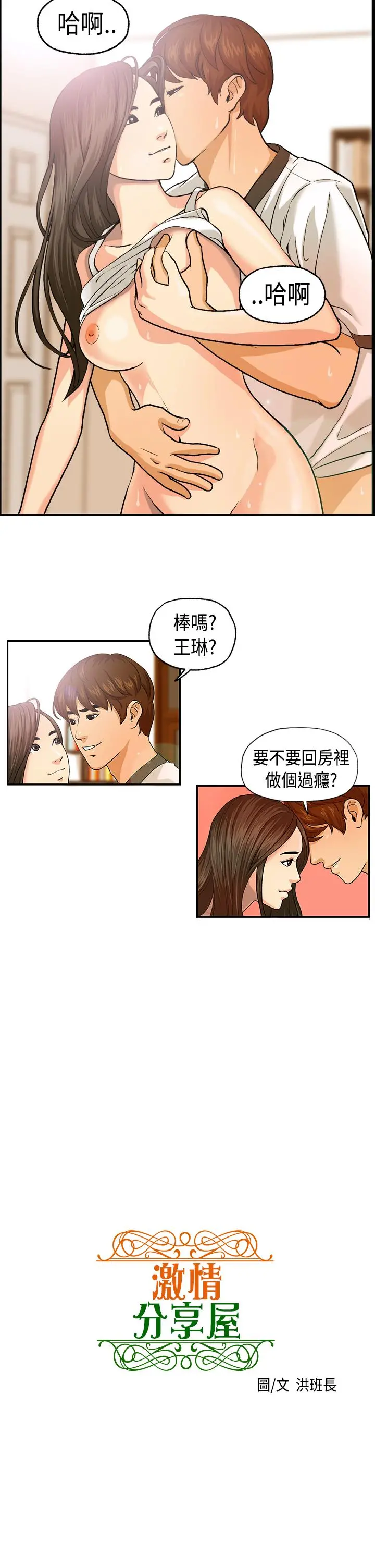 웹툰 이미지 39