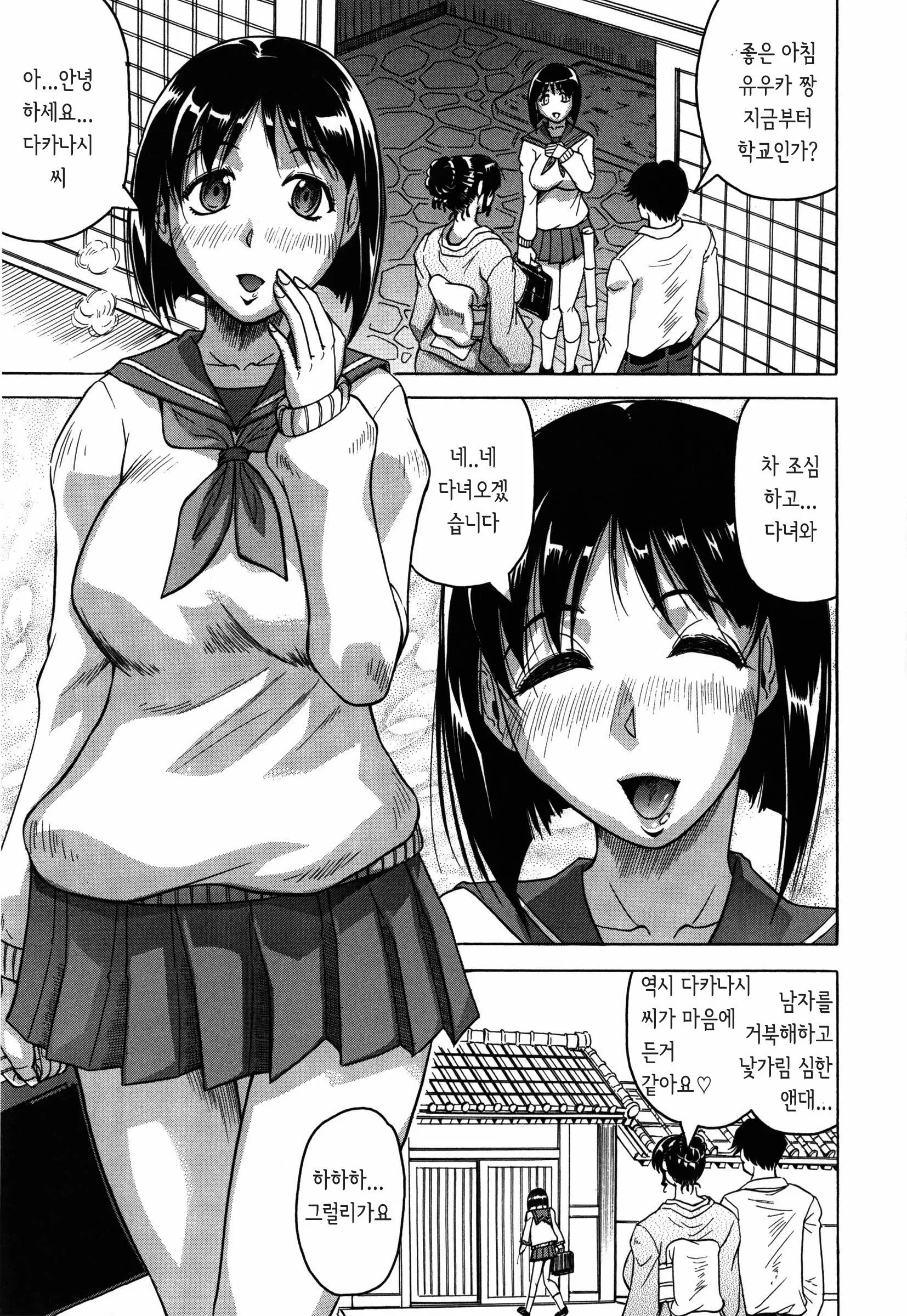 웹툰 이미지 49