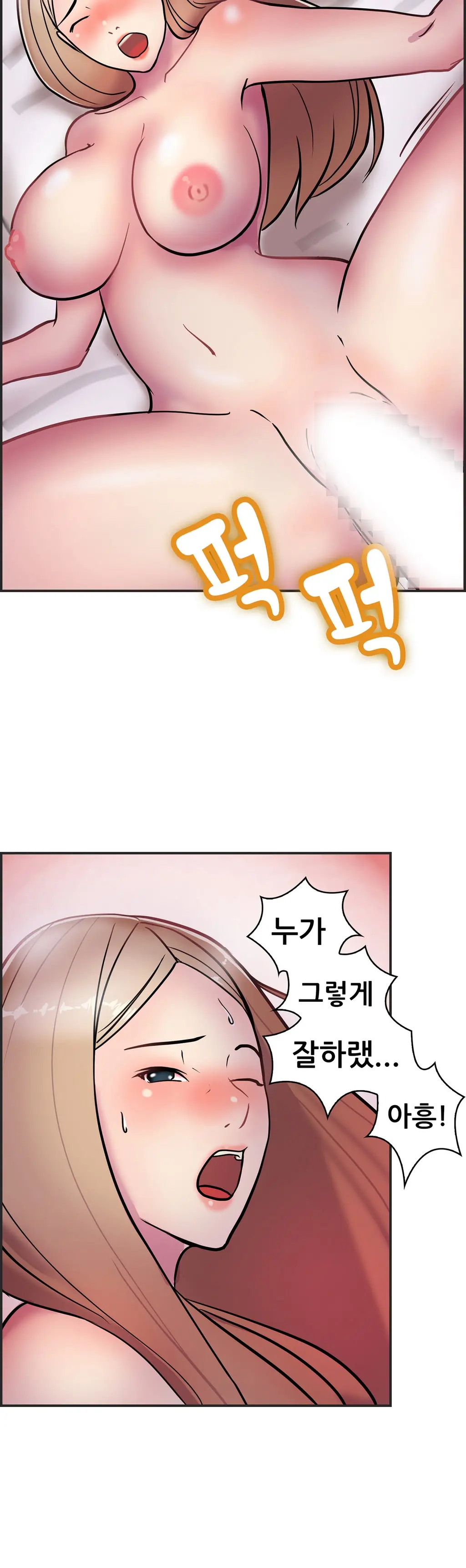 웹툰 이미지 56