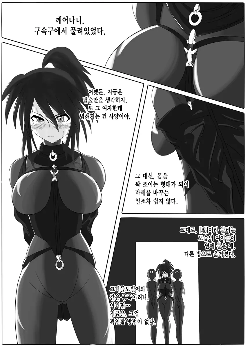 웹툰 이미지 17