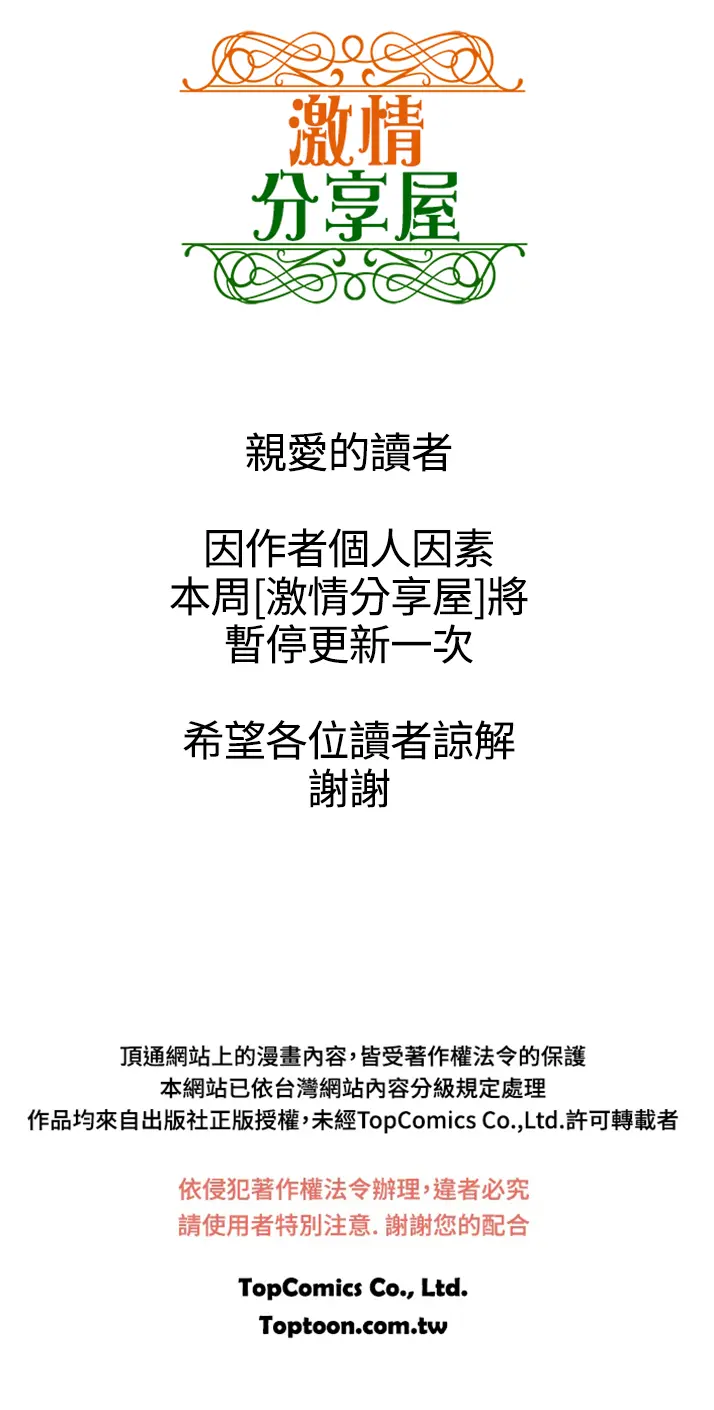 웹툰 이미지 301