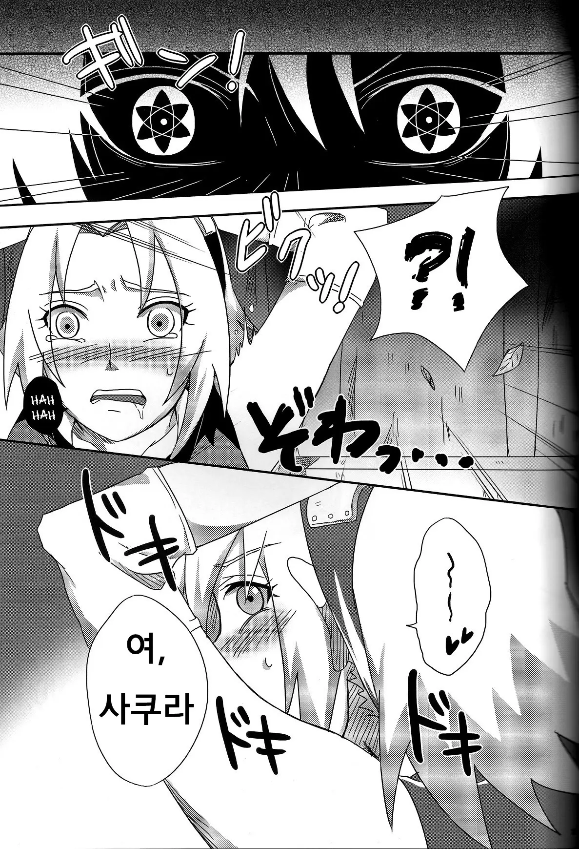 웹툰 이미지 11