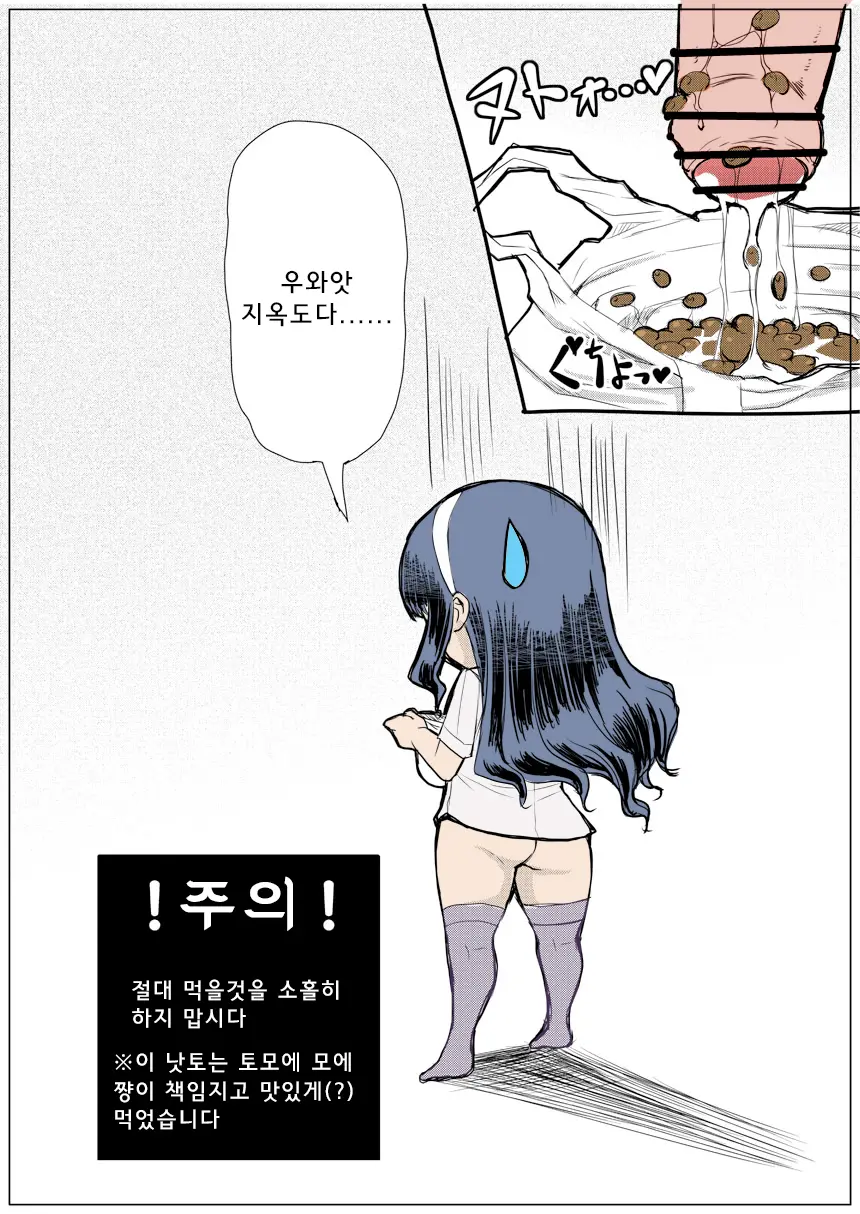 웹툰 이미지 5