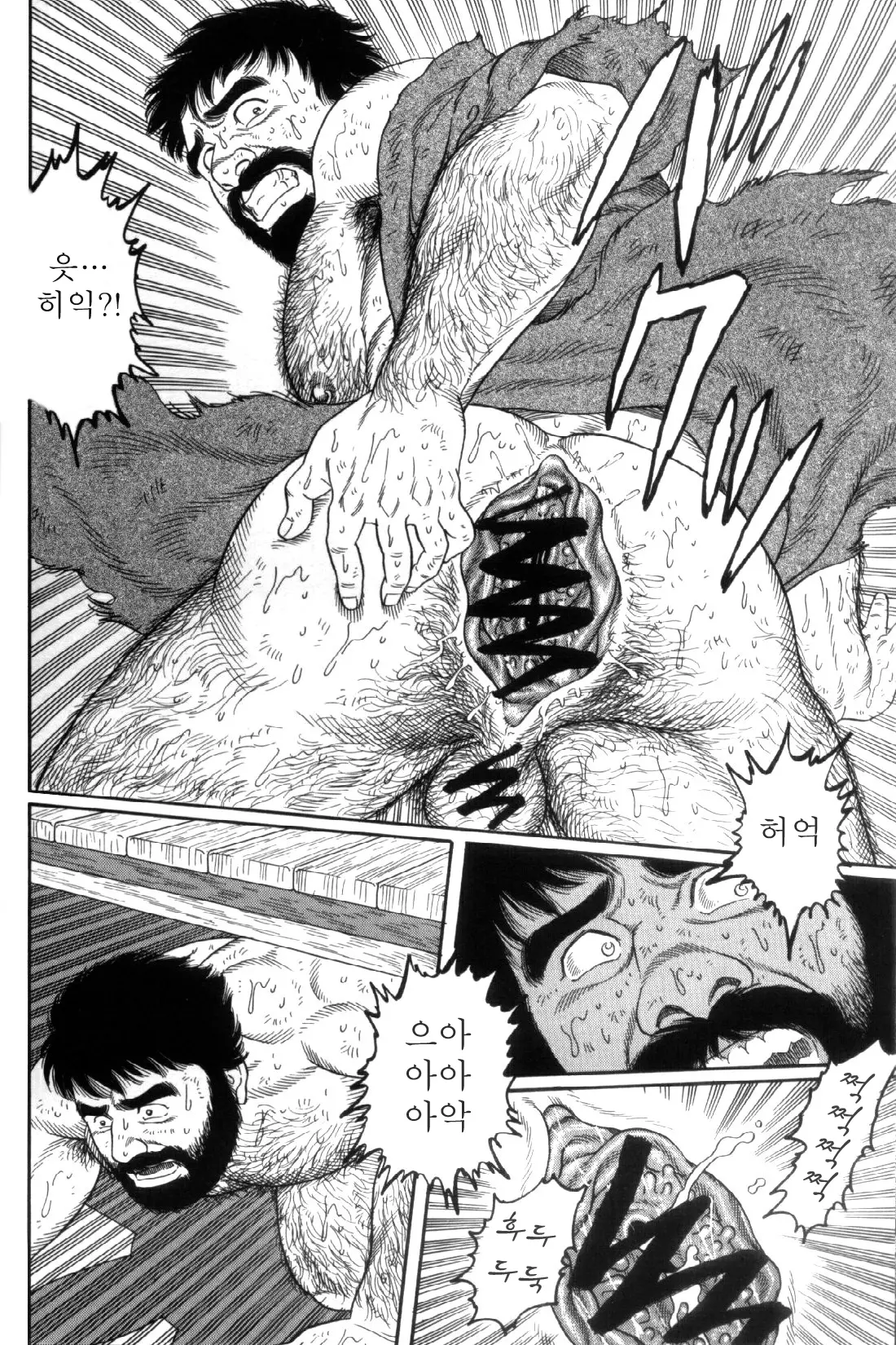 웹툰 이미지 231