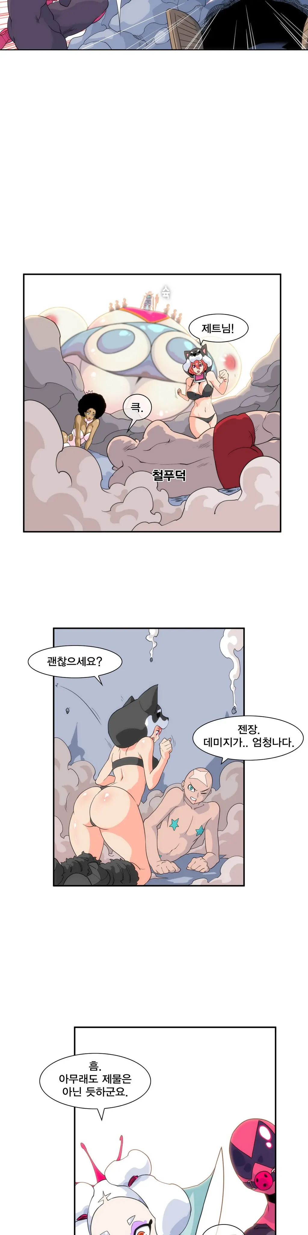 웹툰 이미지 185