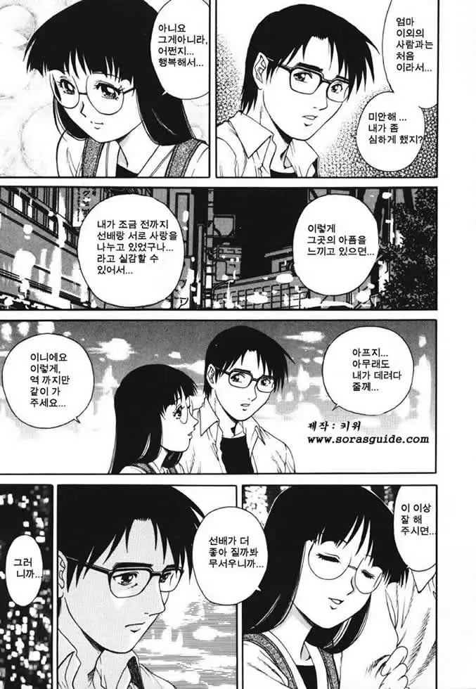 웹툰 이미지 118