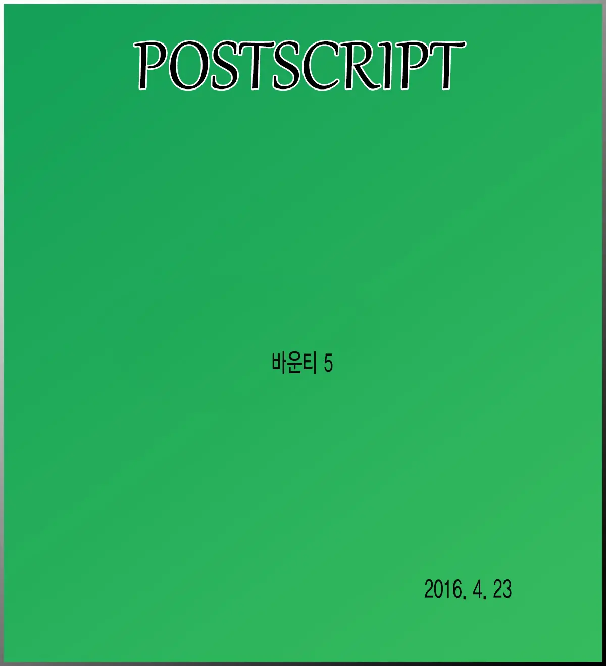 웹툰 이미지 22