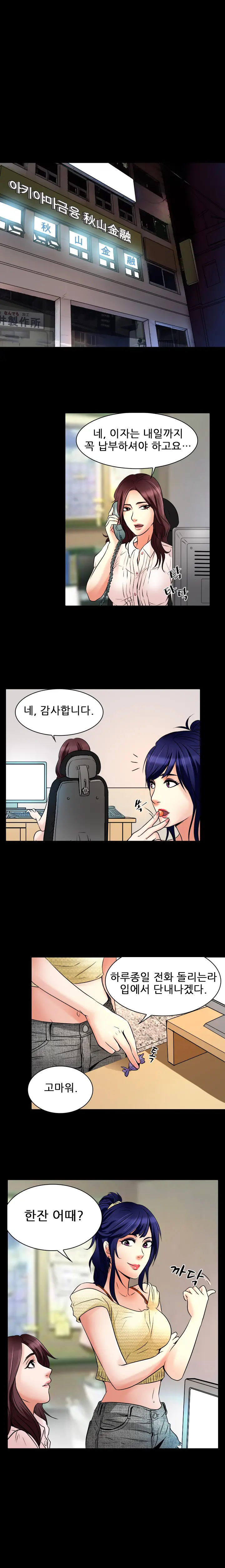 웹툰 이미지 146