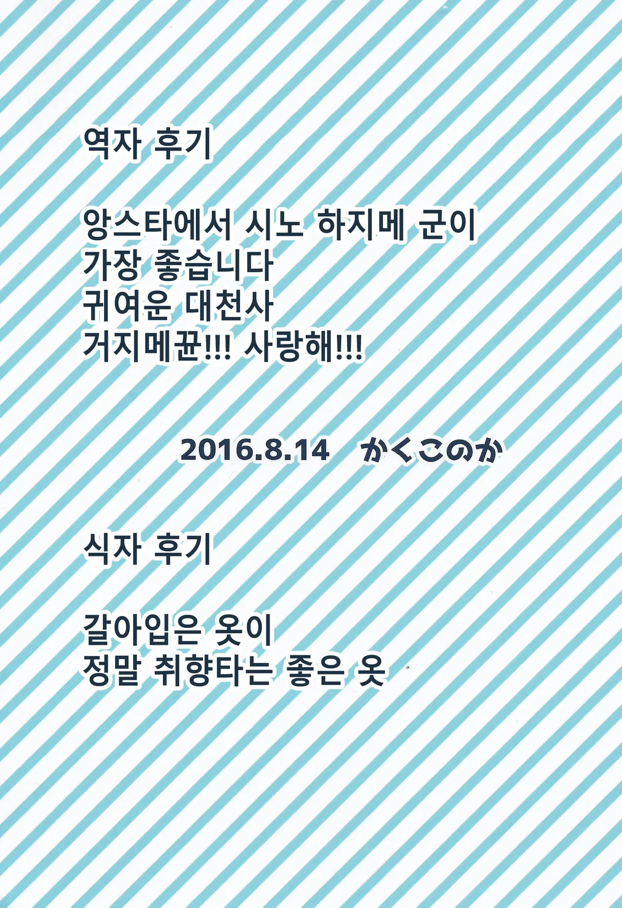 웹툰 이미지 25
