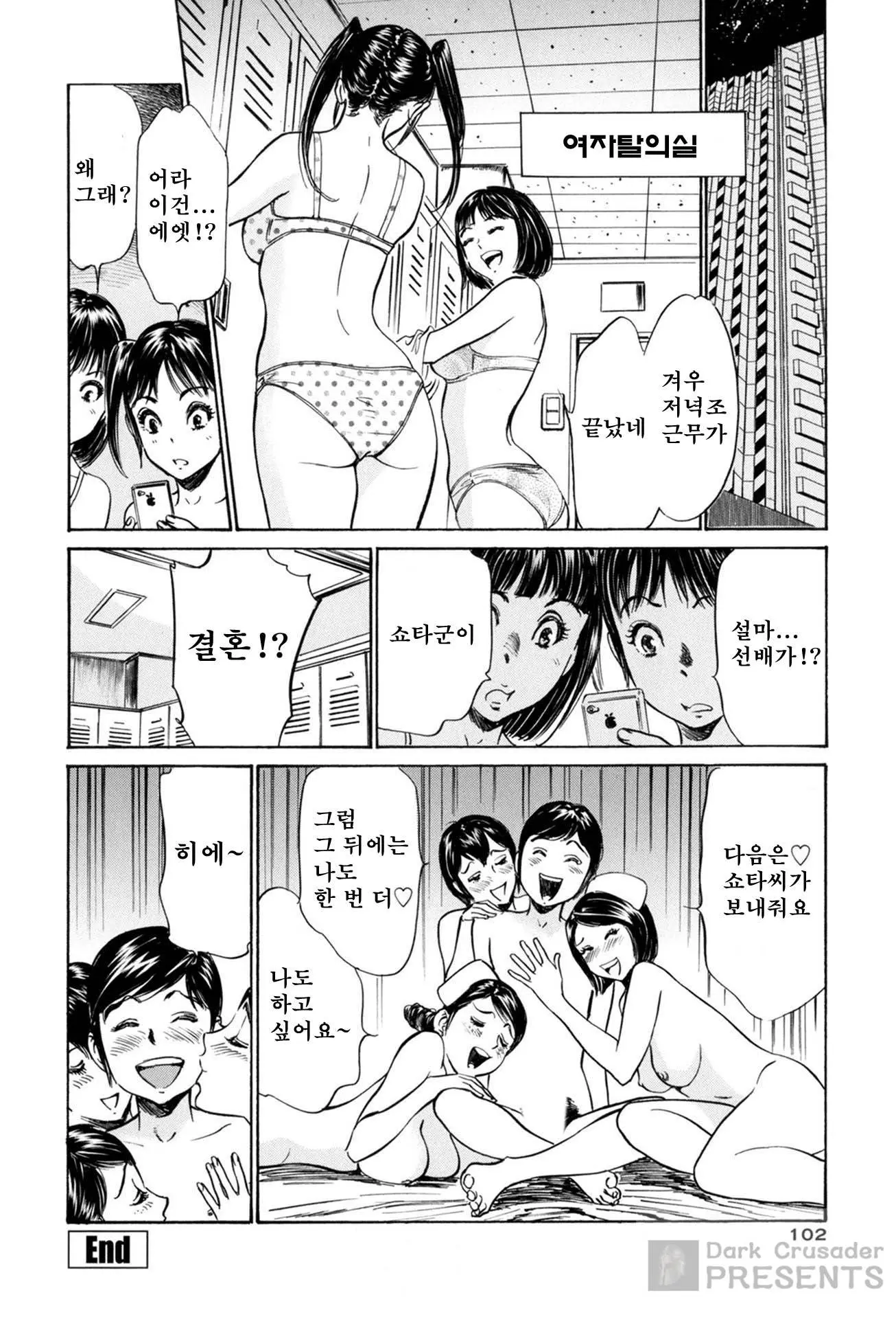 웹툰 이미지 103