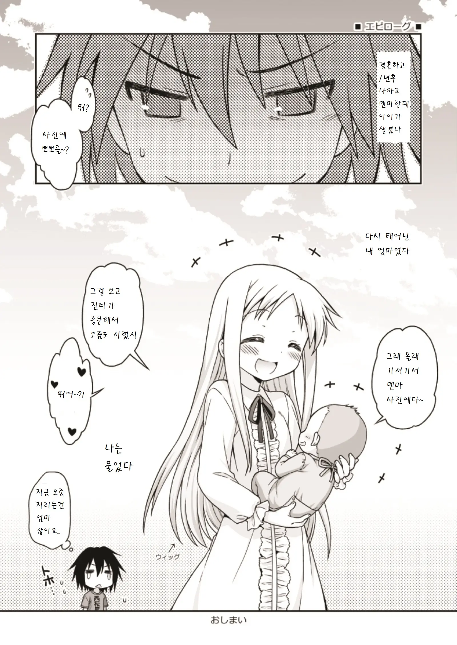 웹툰 이미지 18