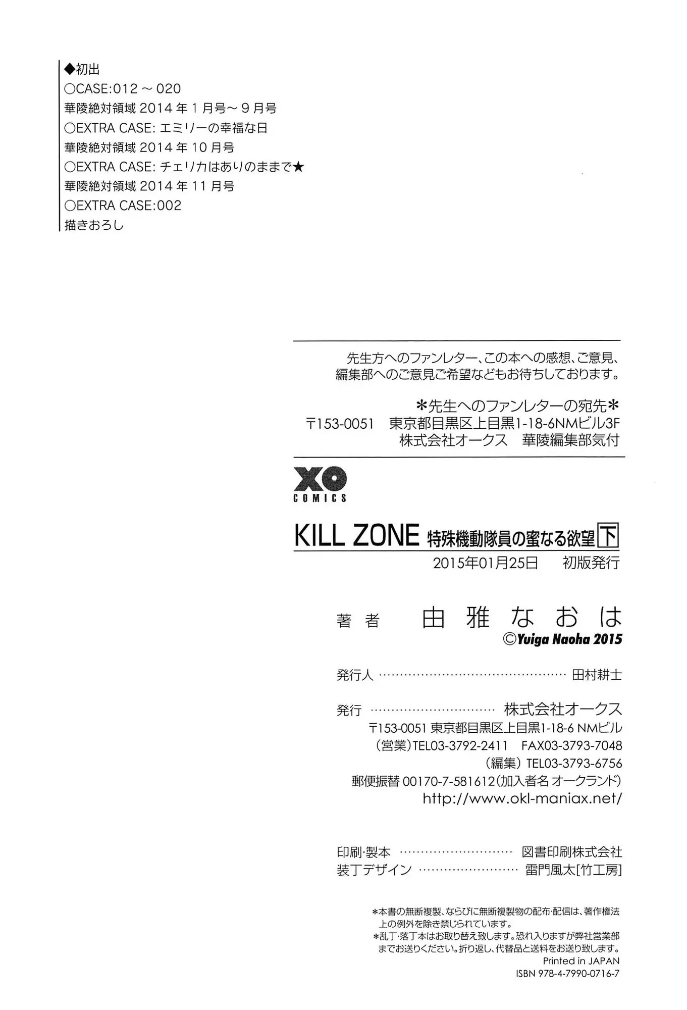 웹툰 이미지 233