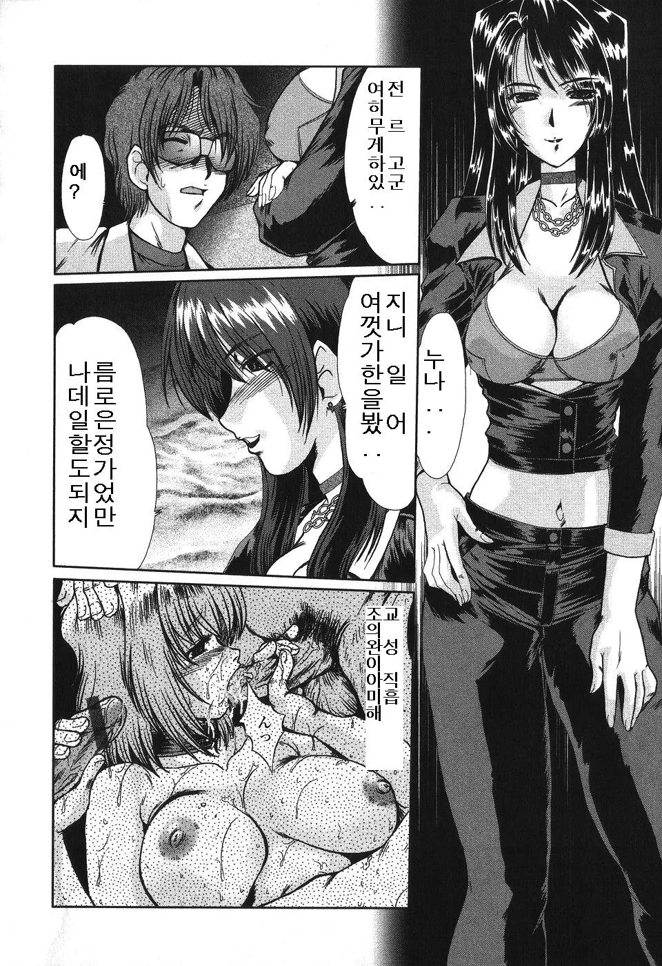 웹툰 이미지 141