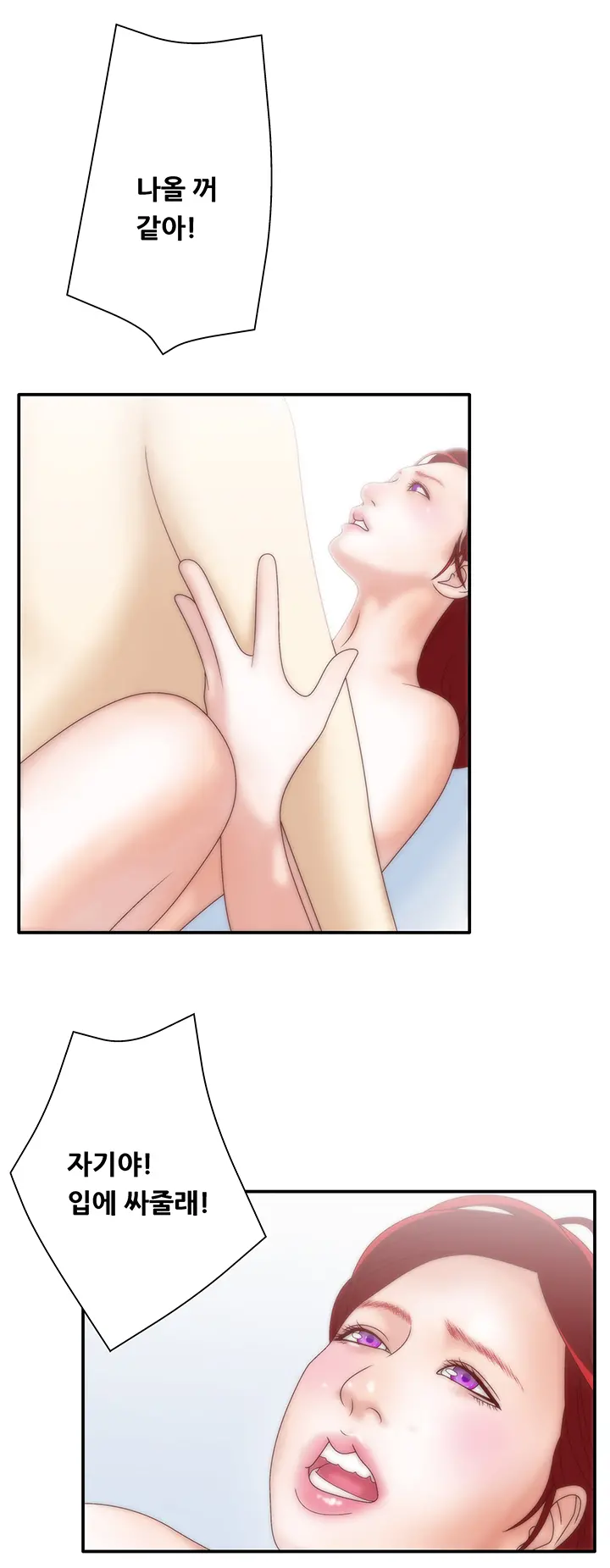 웹툰 이미지 205