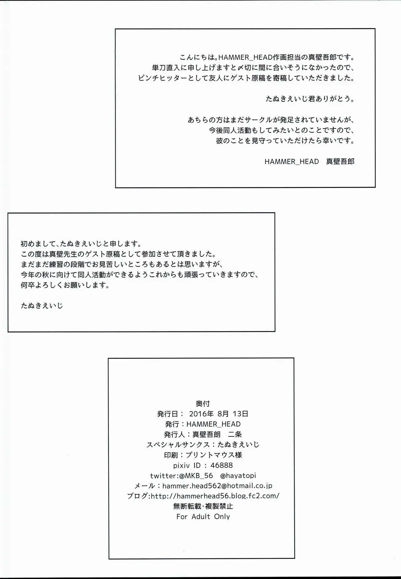 웹툰 이미지 7