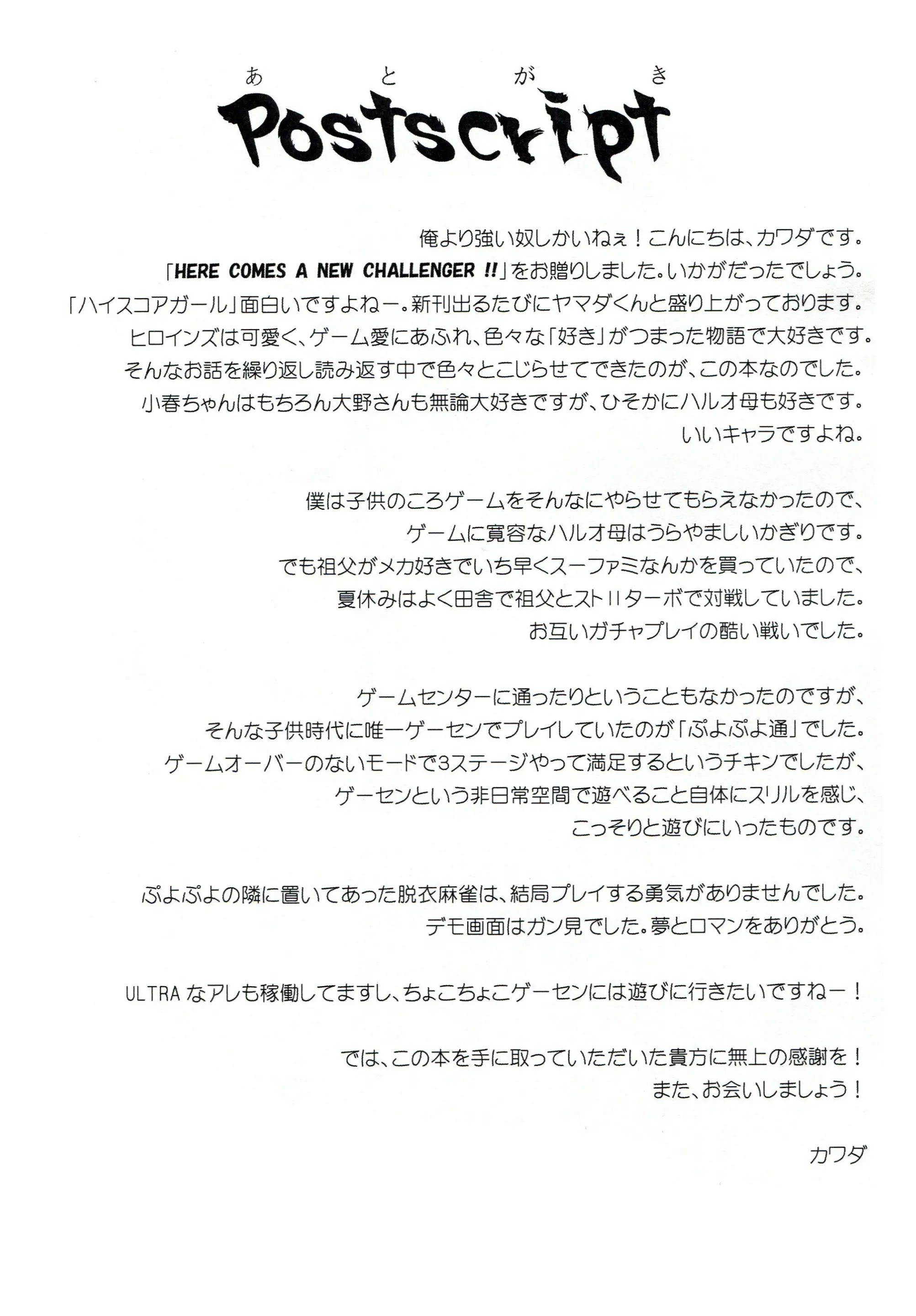 웹툰 이미지 19