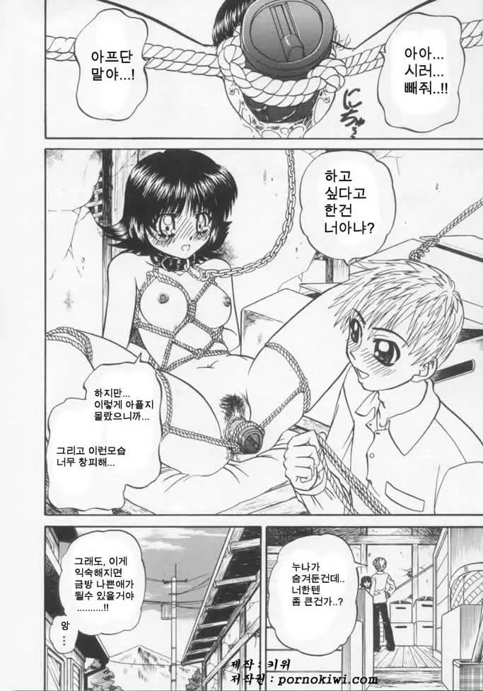 웹툰 이미지 65