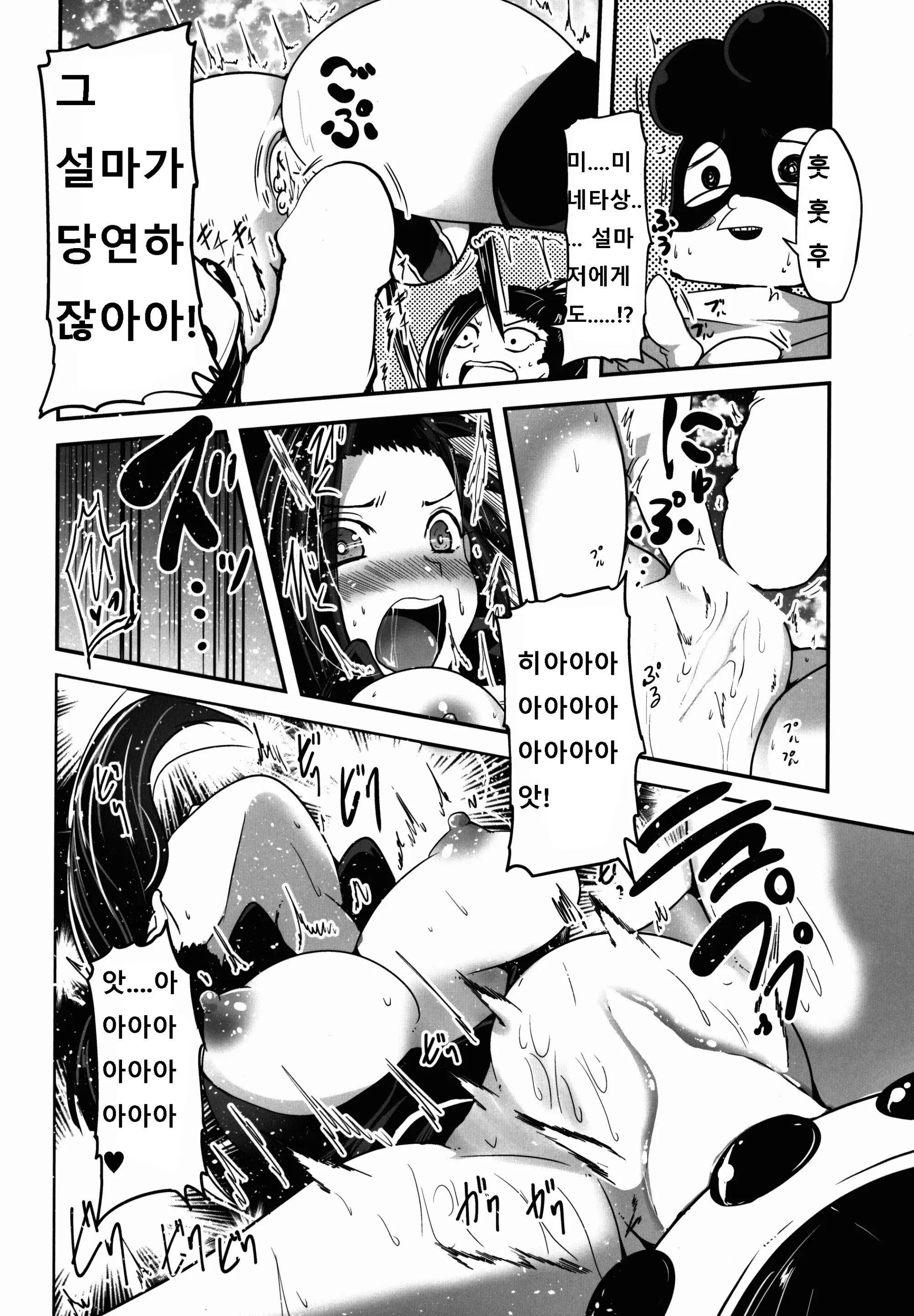 웹툰 이미지 15
