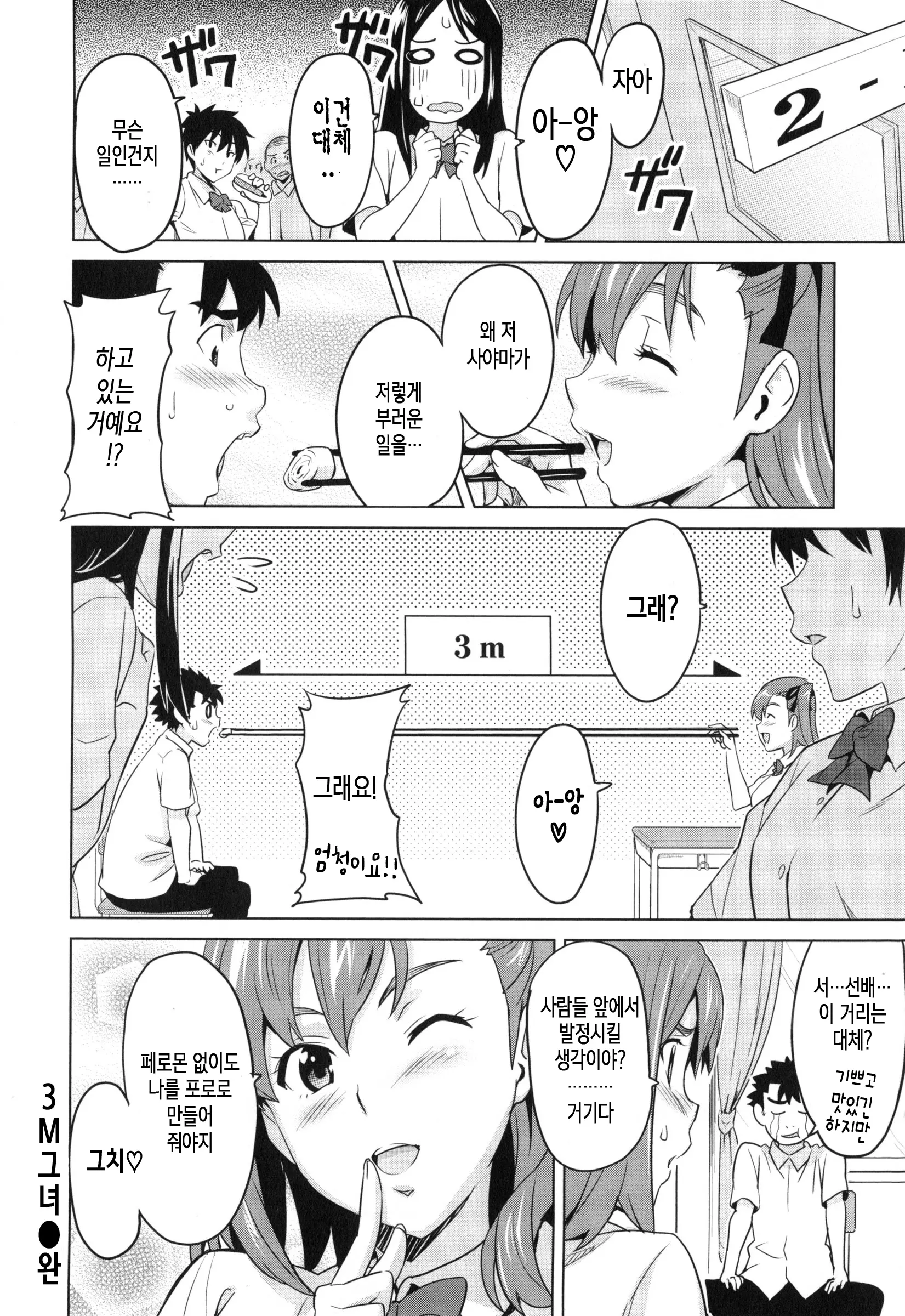 웹툰 이미지 183