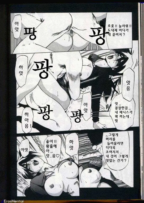 웹툰 이미지 81