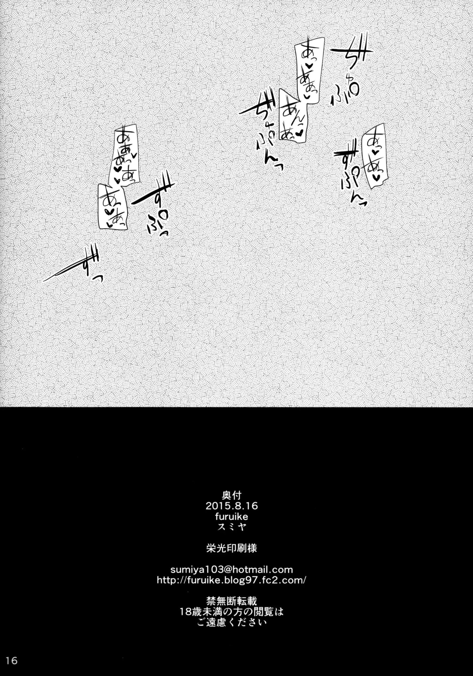 웹툰 이미지 17