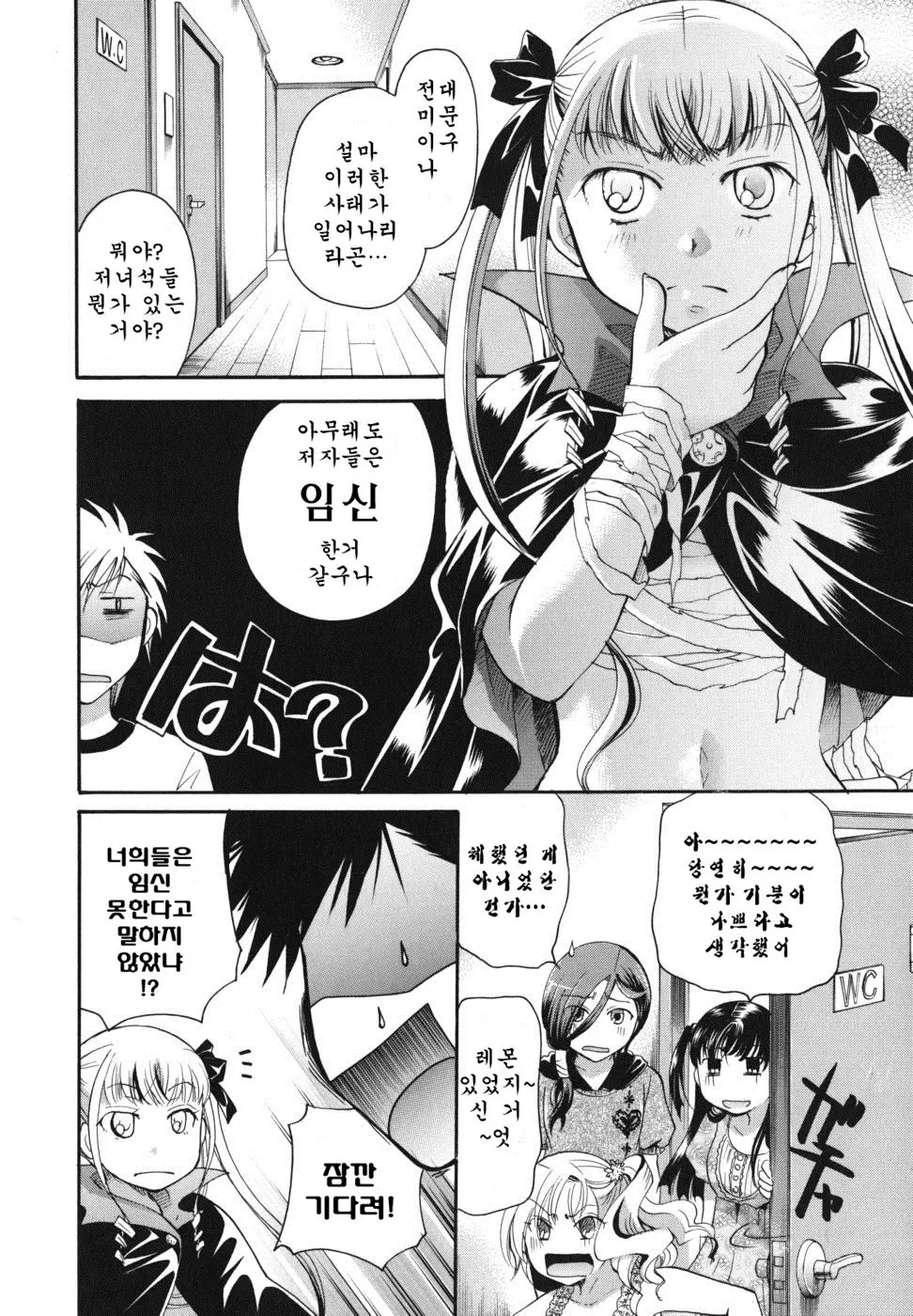 웹툰 이미지 213