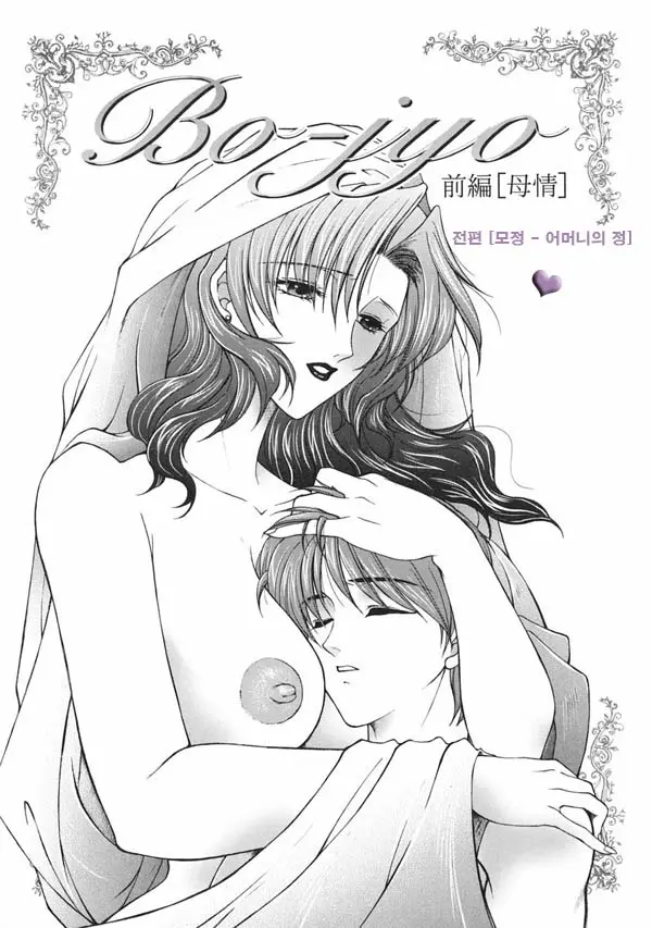 웹툰 이미지 35
