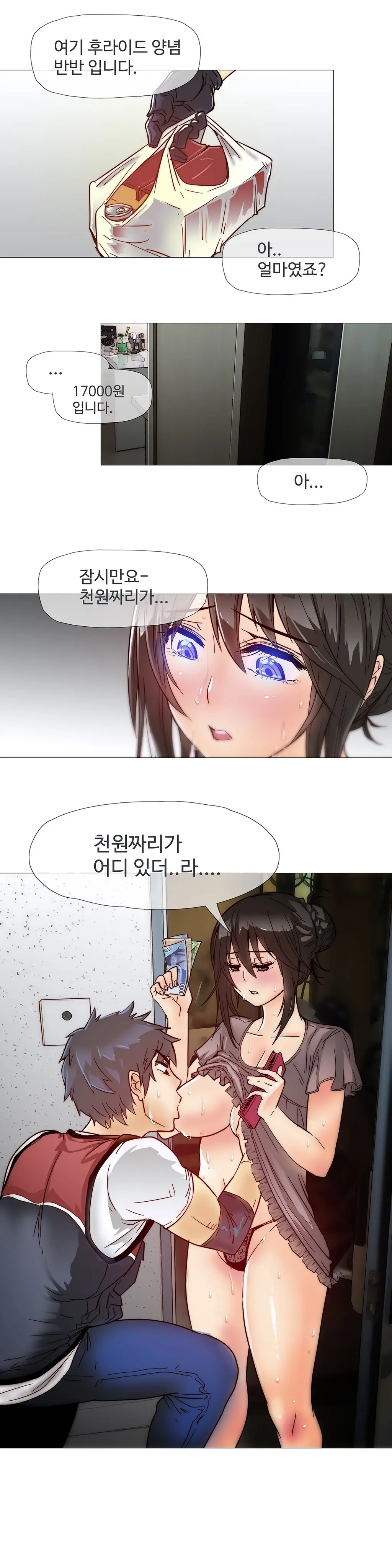 웹툰 이미지 153
