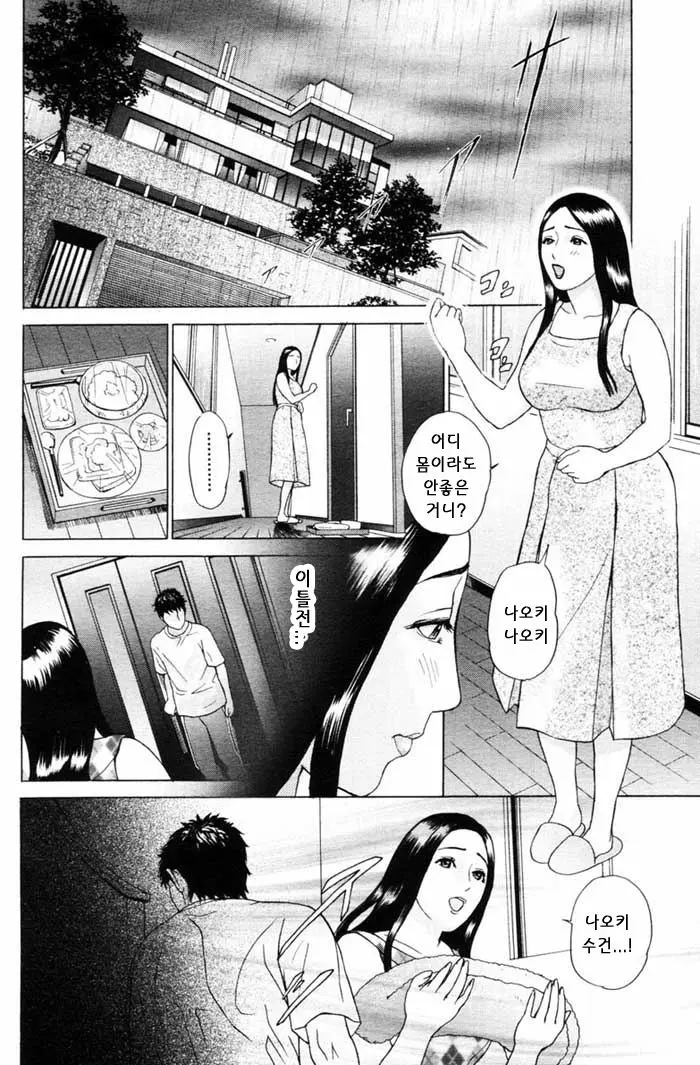웹툰 이미지 25