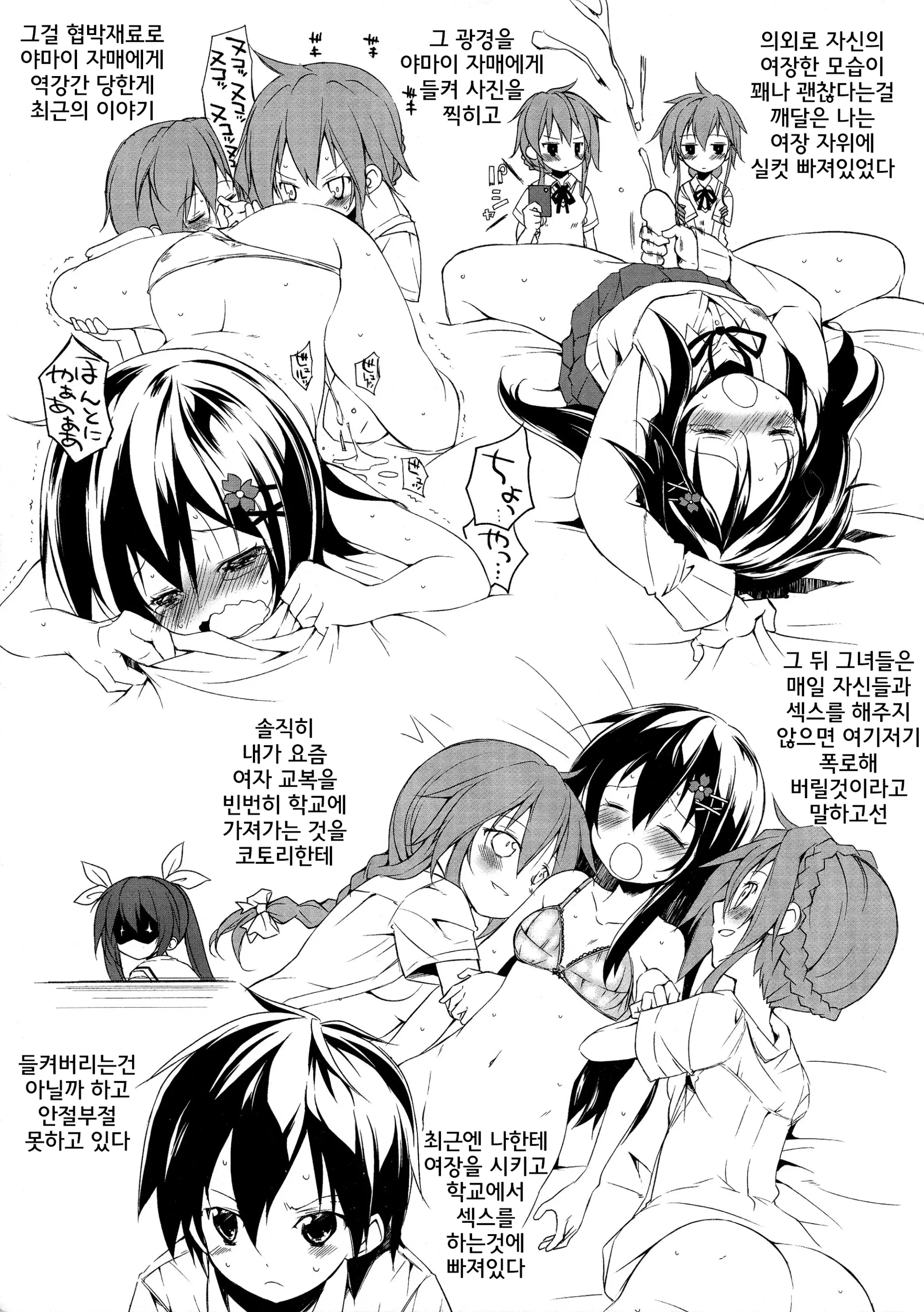 웹툰 이미지 2