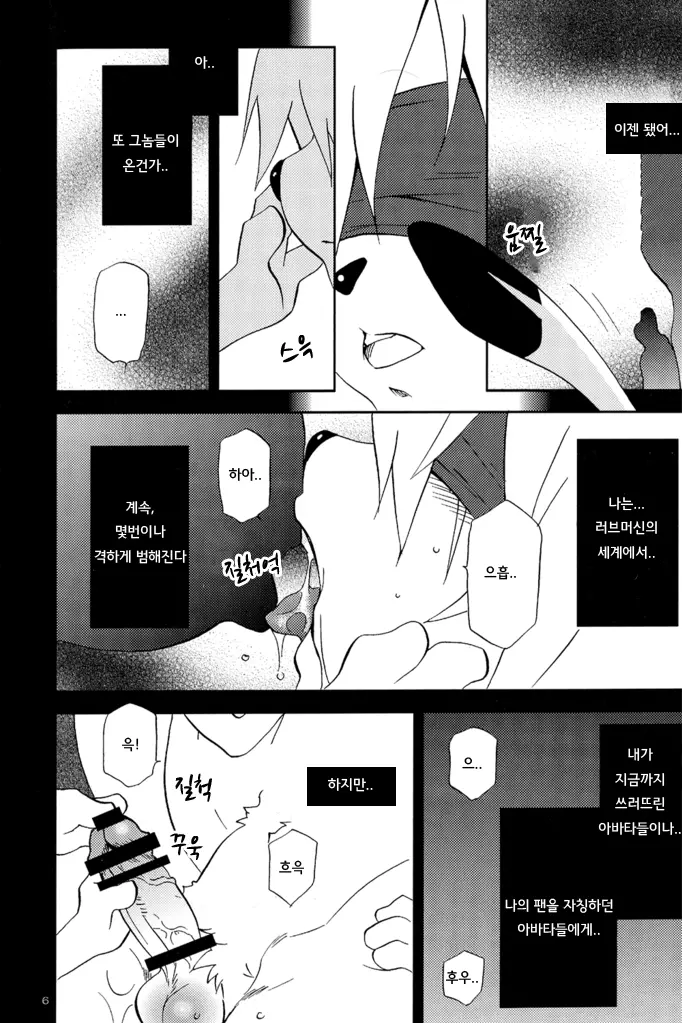 웹툰 이미지 3