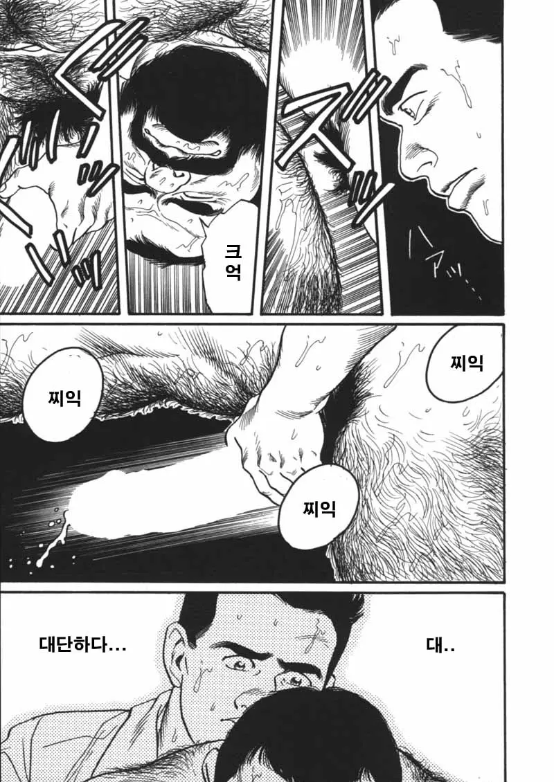 웹툰 이미지 23