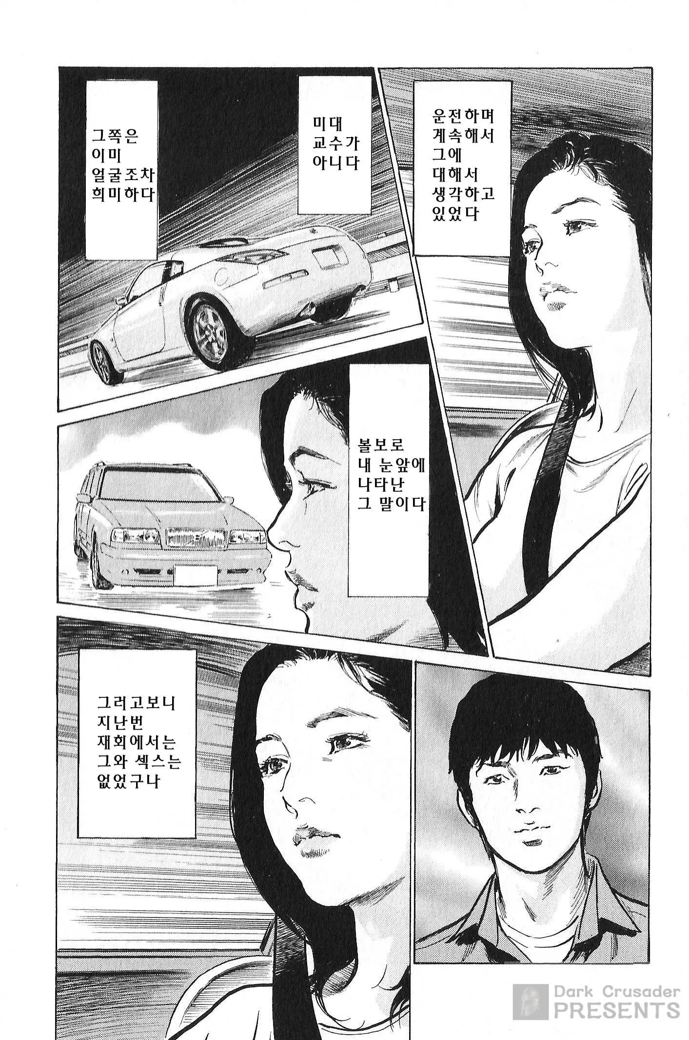 웹툰 이미지 27