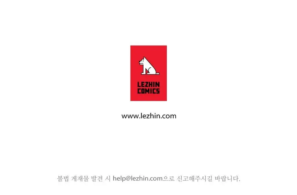 웹툰 이미지 143