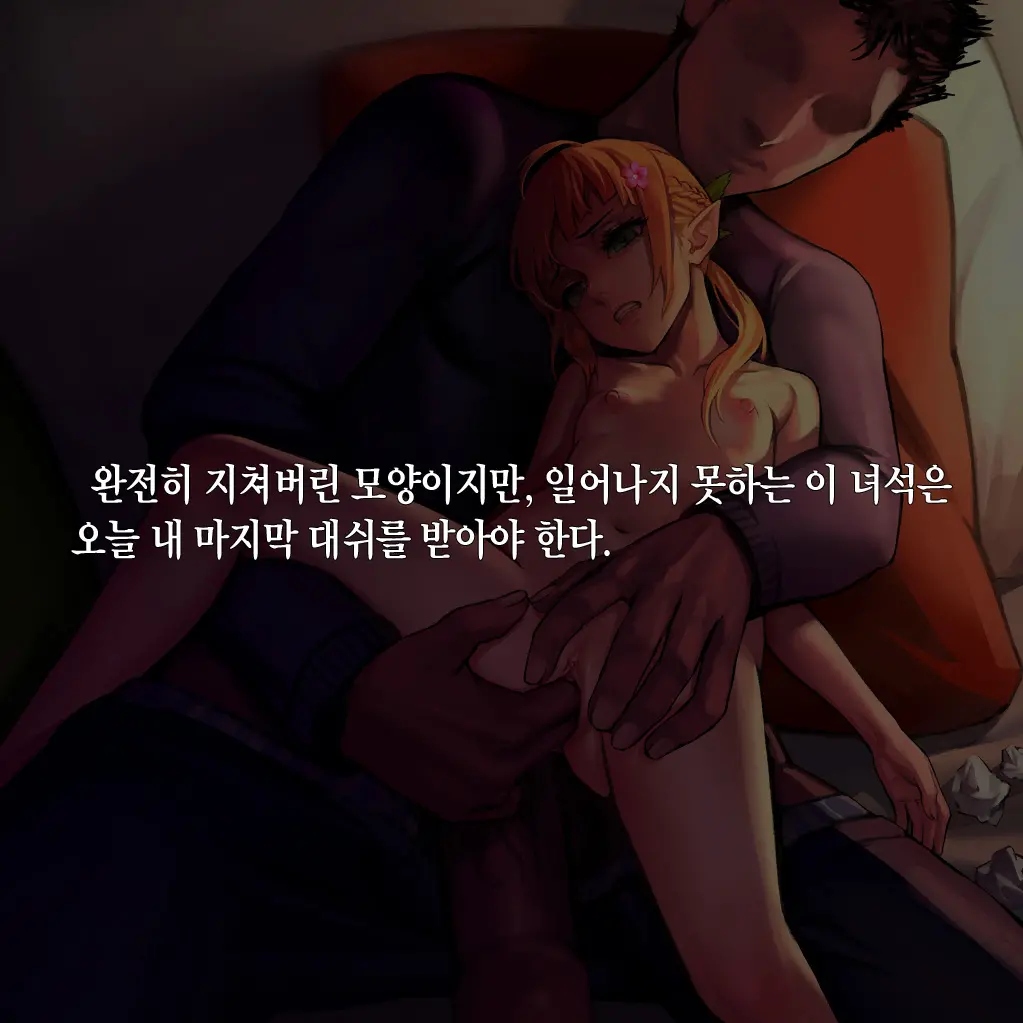 웹툰 이미지 183