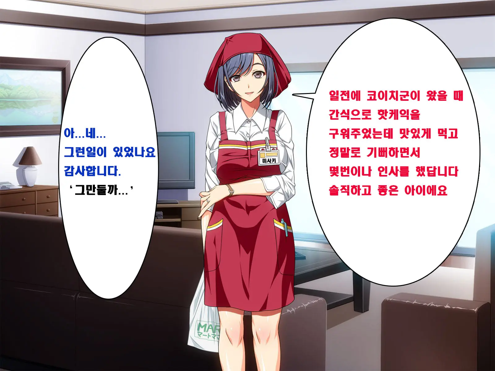 웹툰 이미지 44