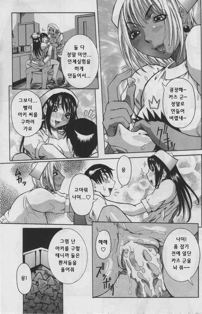 웹툰 이미지 111