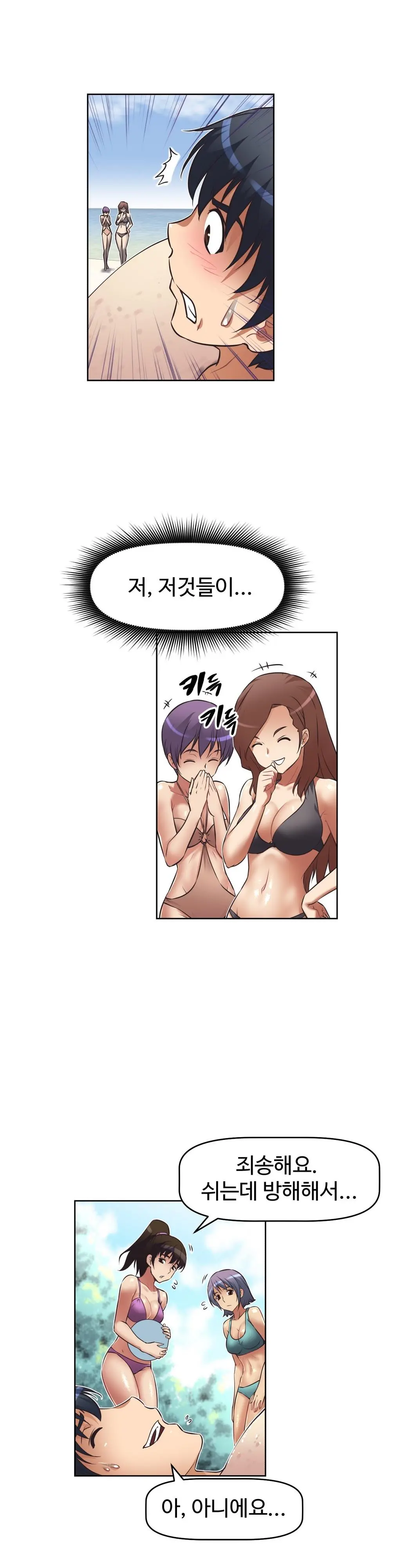 웹툰 이미지 440