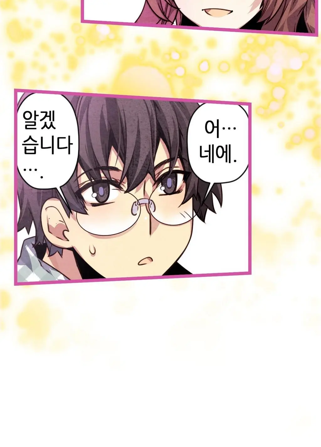 웹툰 이미지 425
