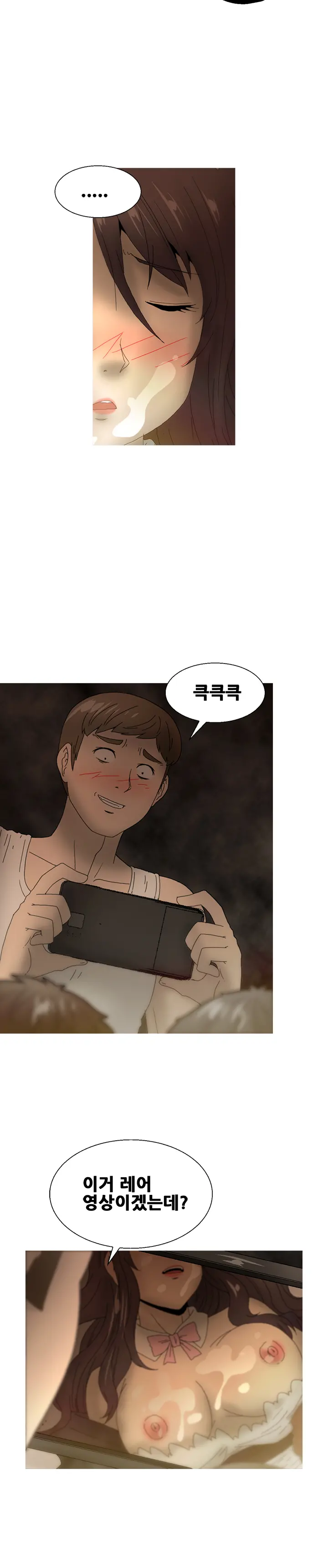 웹툰 이미지 486