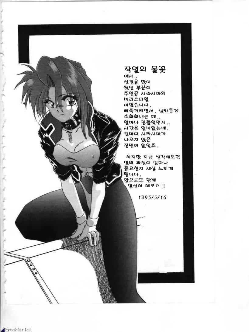 웹툰 이미지 187